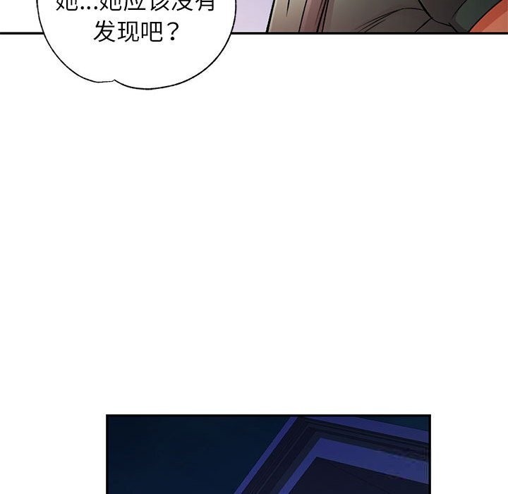 128P - 可以爱你吗