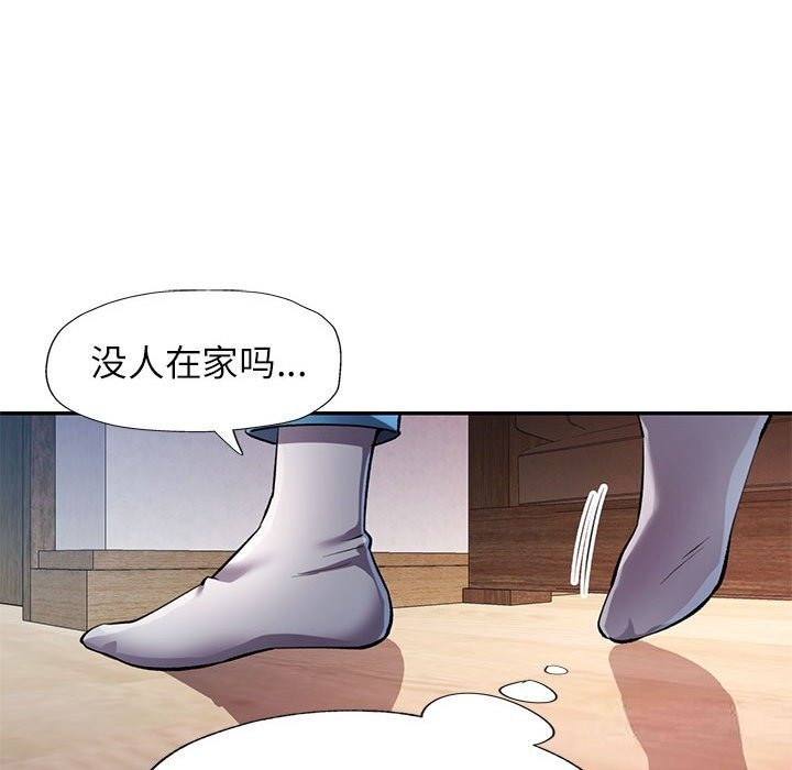 132P - 可以爱你吗