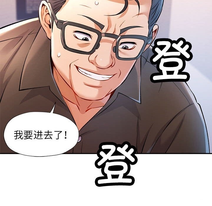 25P - 可以爱你吗