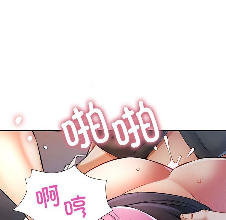28P - 可以爱你吗