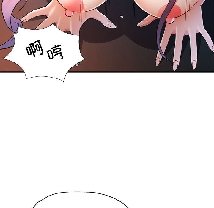 30P - 可以爱你吗