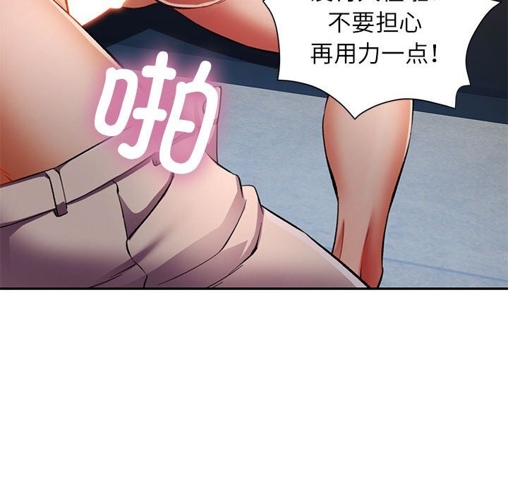 32P - 可以爱你吗