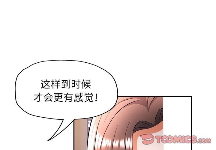 3P - 可以爱你吗