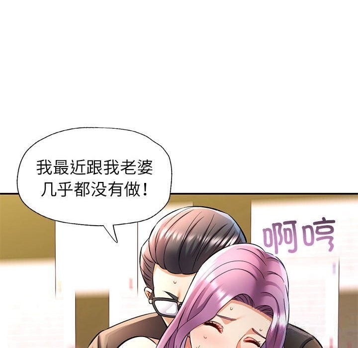 43P - 可以爱你吗