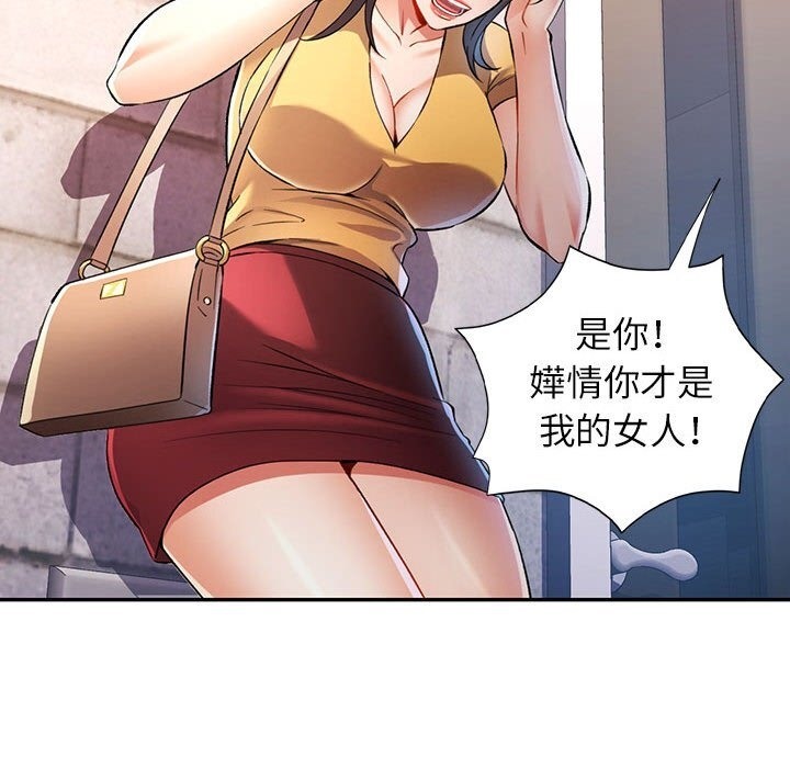 49P - 可以爱你吗
