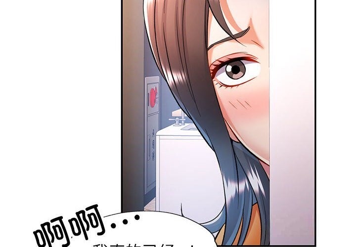 4P - 可以爱你吗