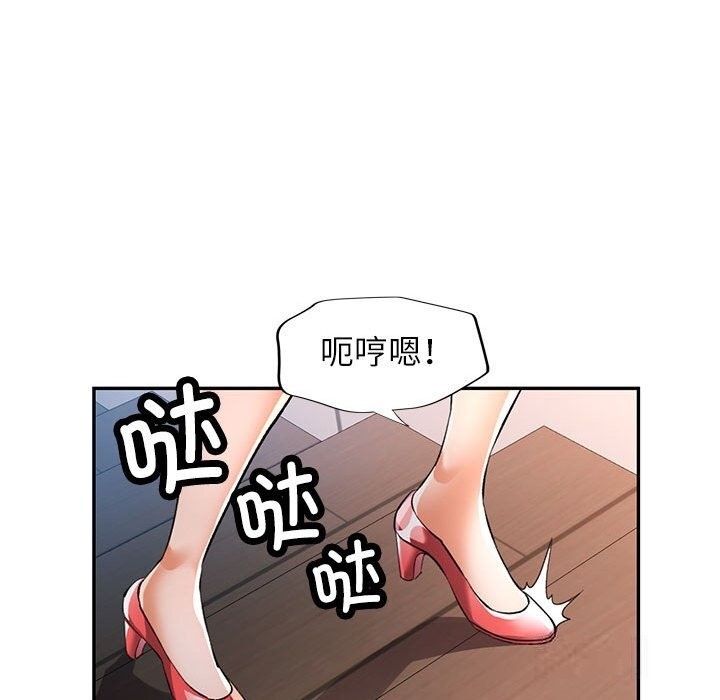 50P - 可以爱你吗