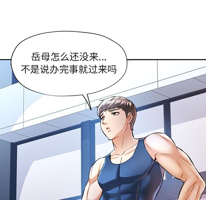 58P - 可以爱你吗