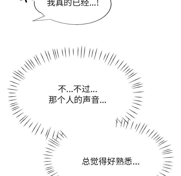 5P - 可以爱你吗