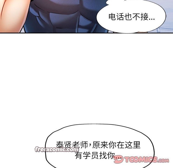 63P - 可以爱你吗