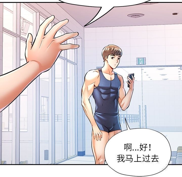 64P - 可以爱你吗