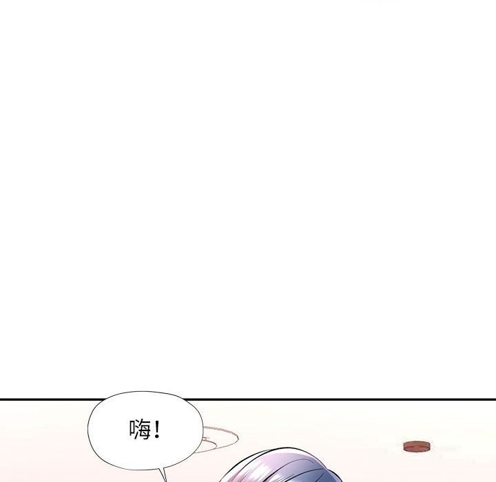 65P - 可以爱你吗