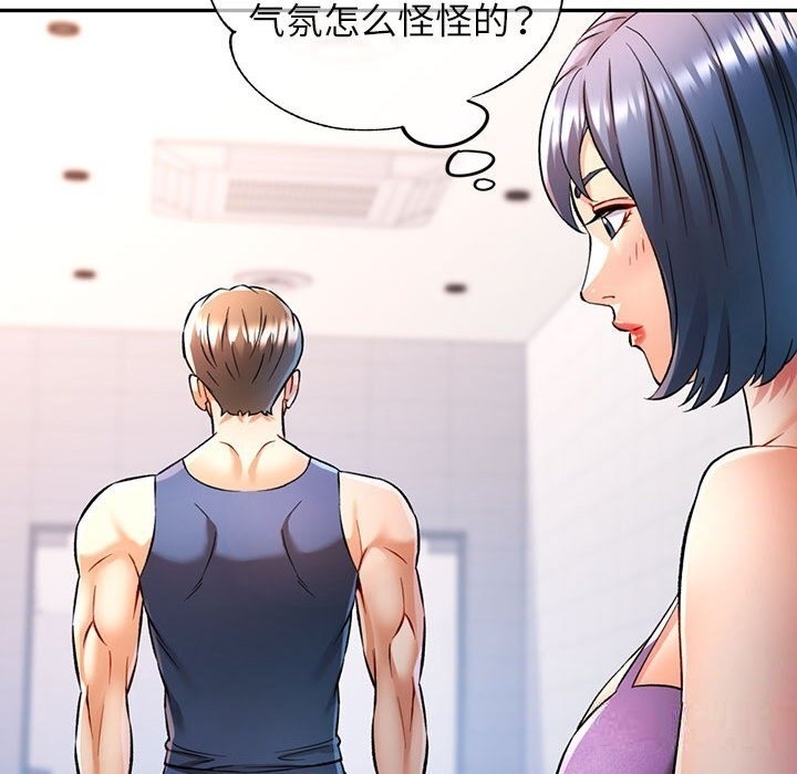 71P - 可以爱你吗