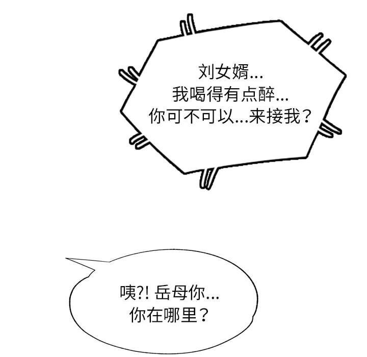 80P - 可以爱你吗
