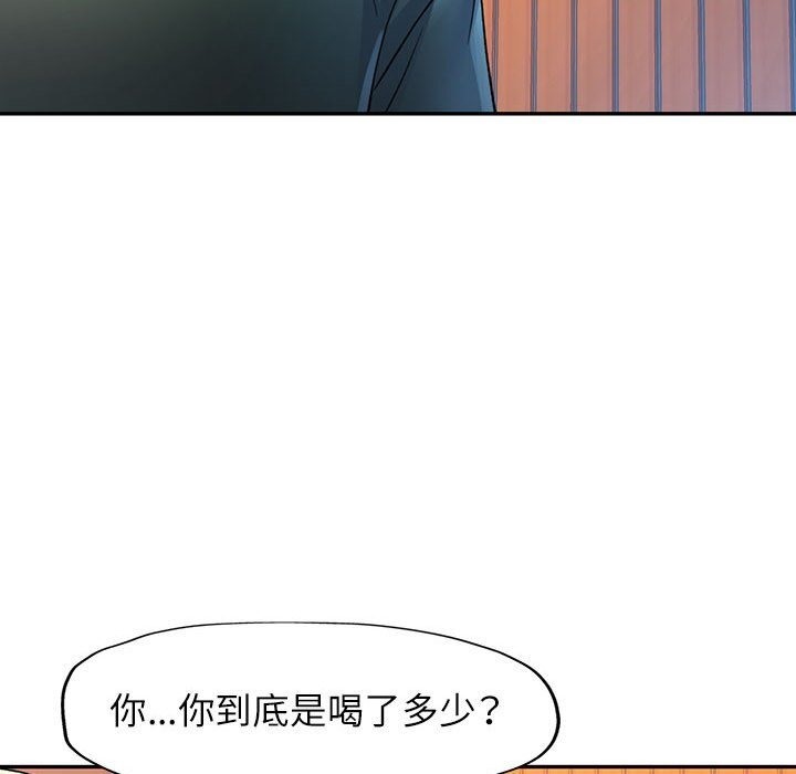 83P - 可以爱你吗