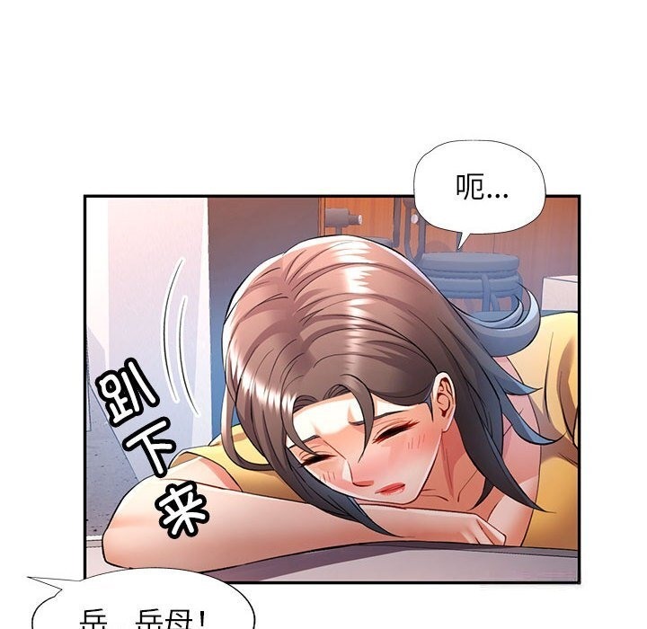 98P - 可以爱你吗