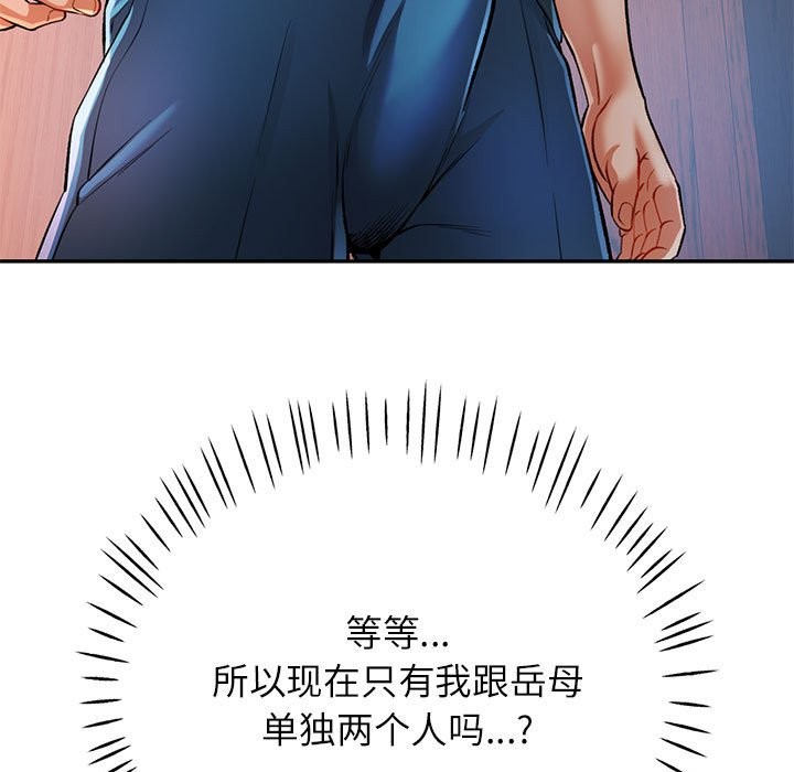 13P - 可以爱你吗