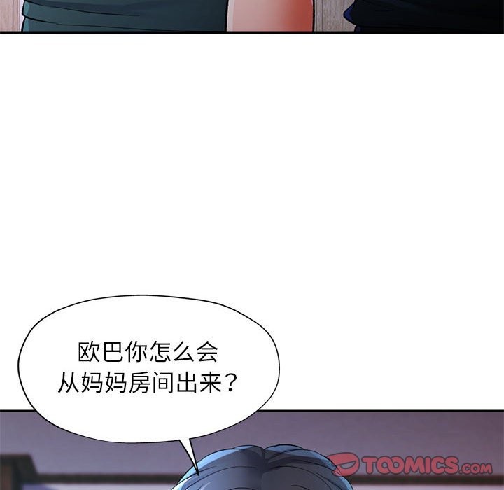 141P - 可以爱你吗