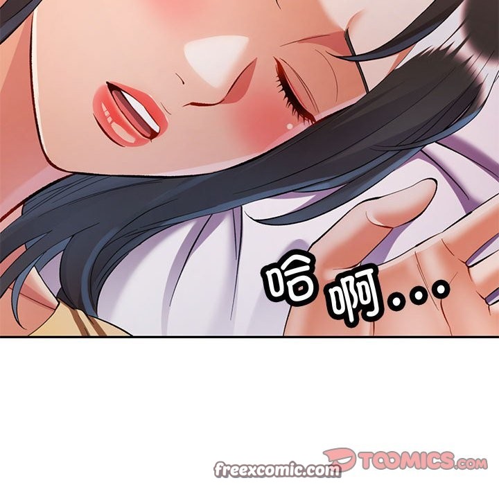 21P - 可以爱你吗