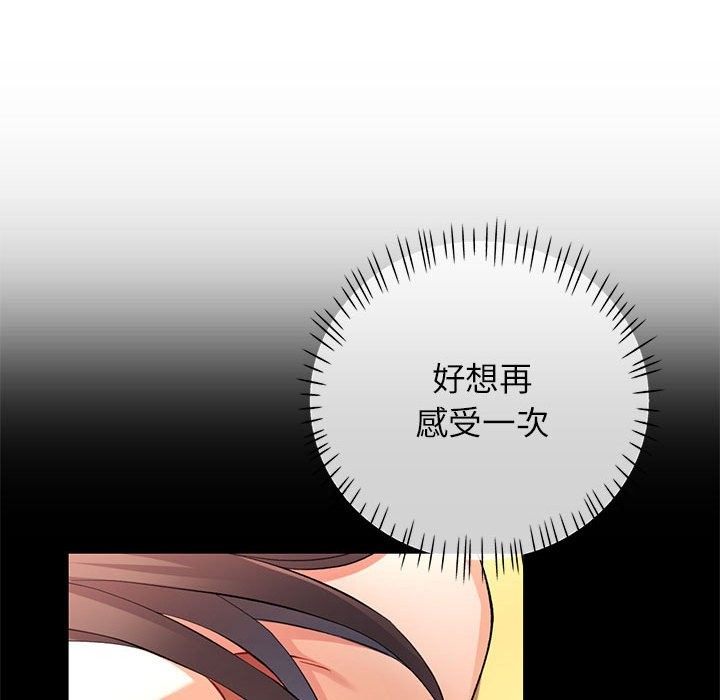 24P - 可以爱你吗