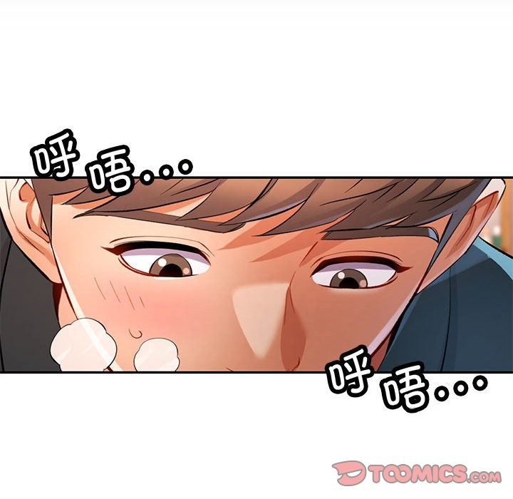 27P - 可以爱你吗