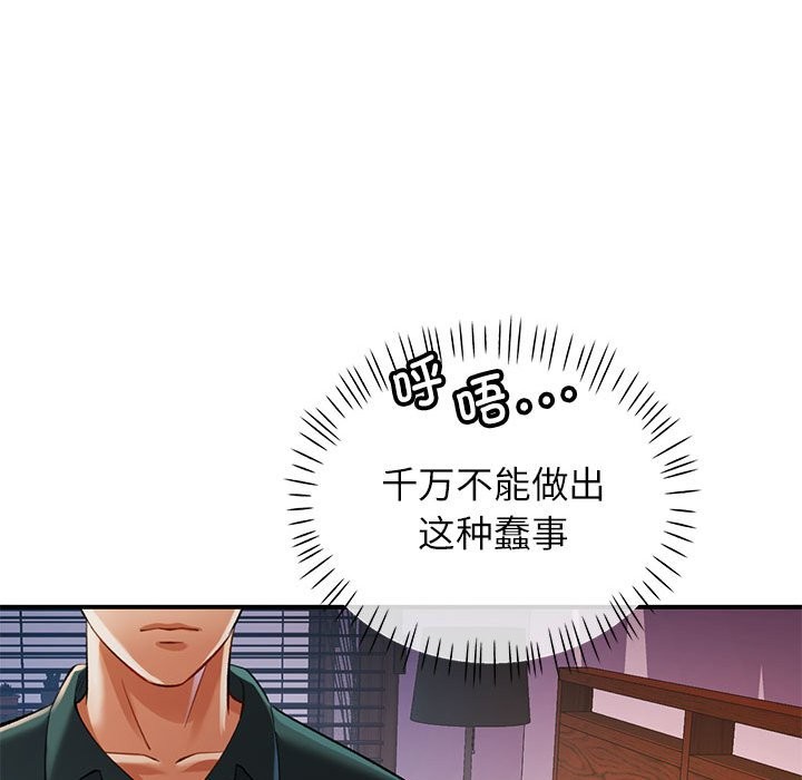31P - 可以爱你吗