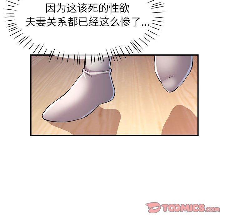 33P - 可以爱你吗
