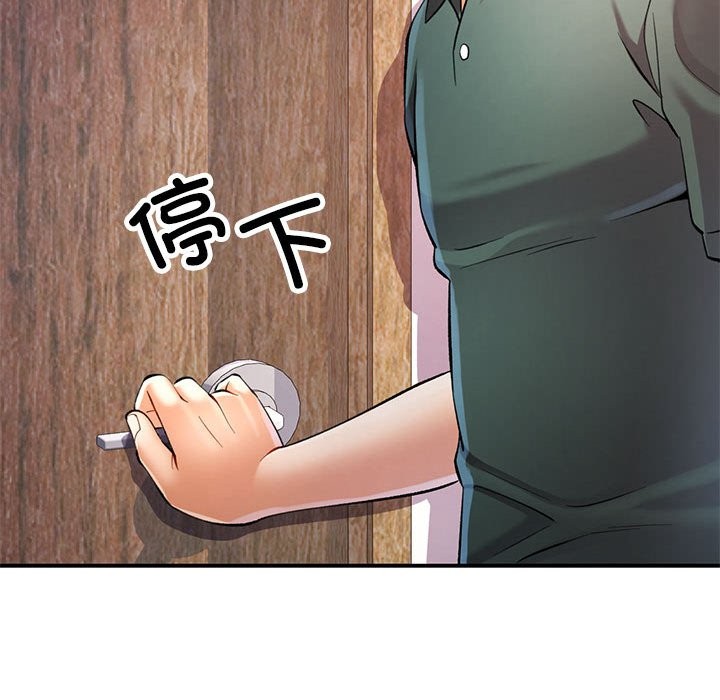 35P - 可以爱你吗