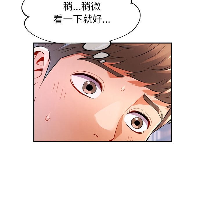 49P - 可以爱你吗