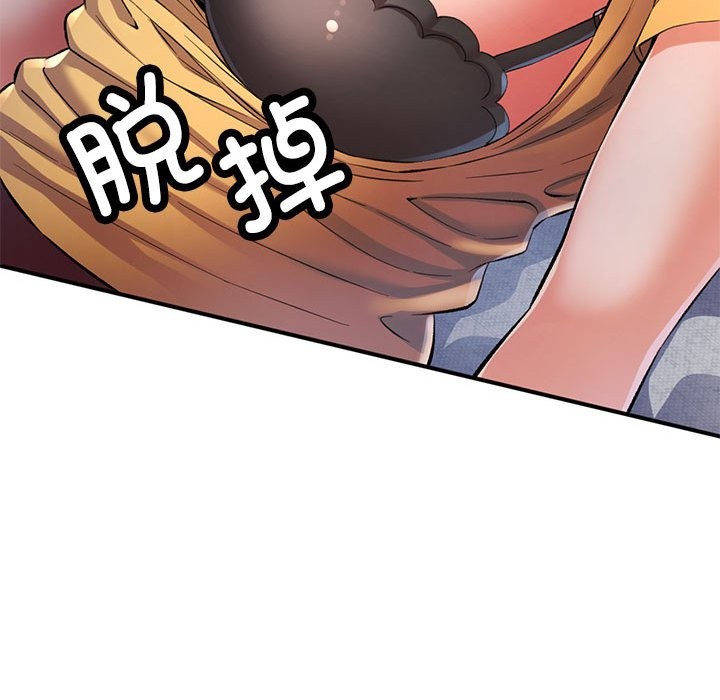 53P - 可以爱你吗