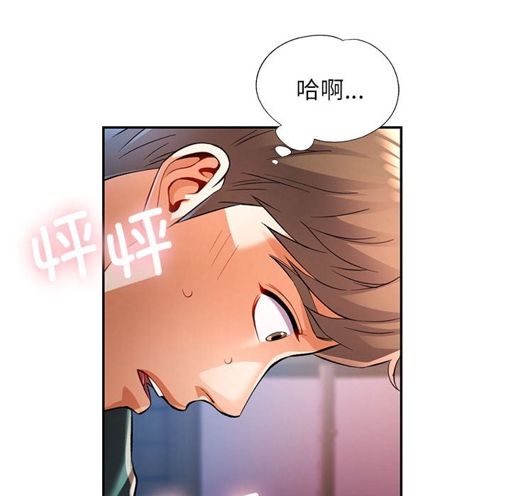 54P - 可以爱你吗