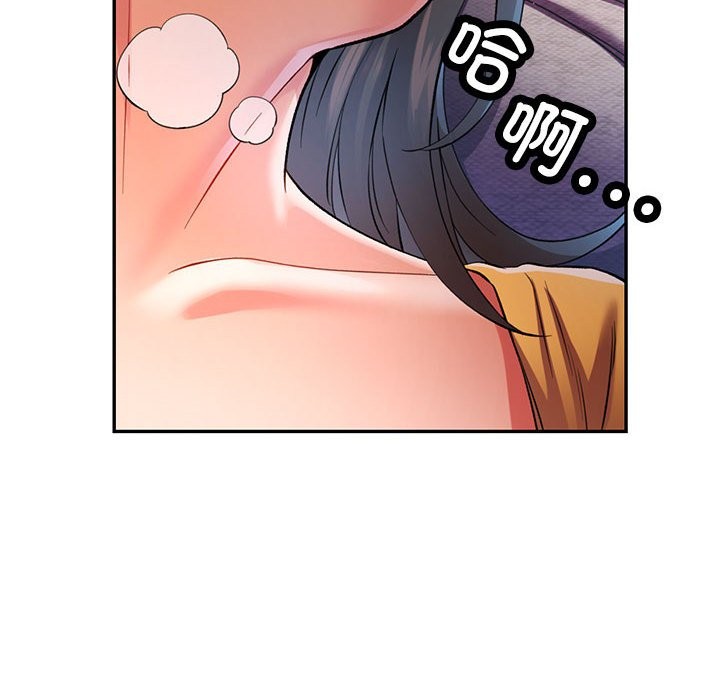 61P - 可以爱你吗