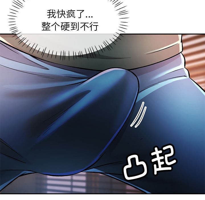 64P - 可以爱你吗