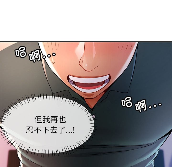 68P - 可以爱你吗