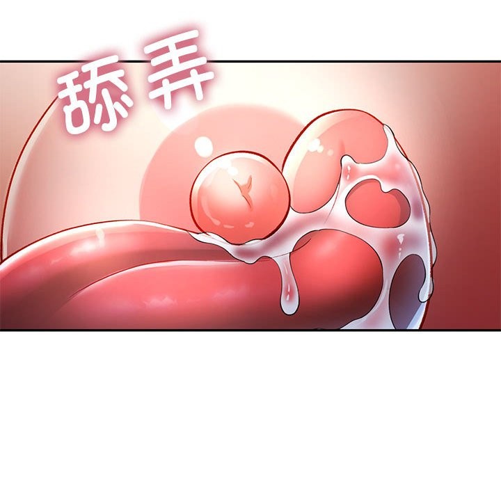 91P - 可以爱你吗
