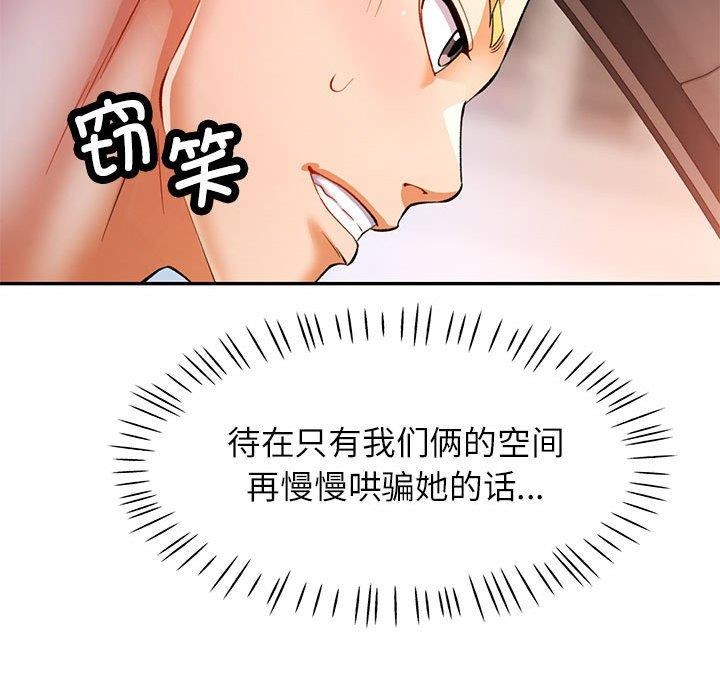 111P - 可以爱你吗