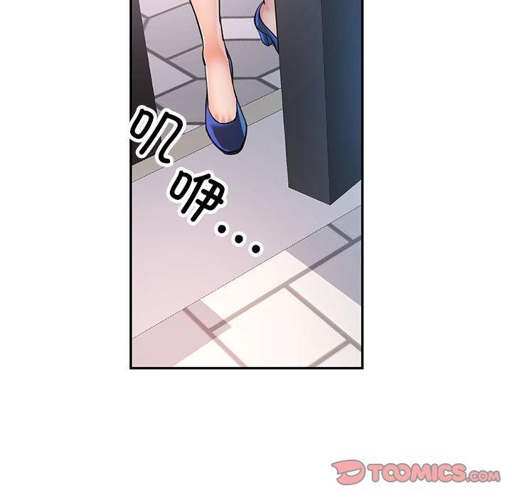 123P - 可以爱你吗