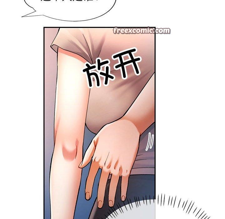 126P - 可以爱你吗