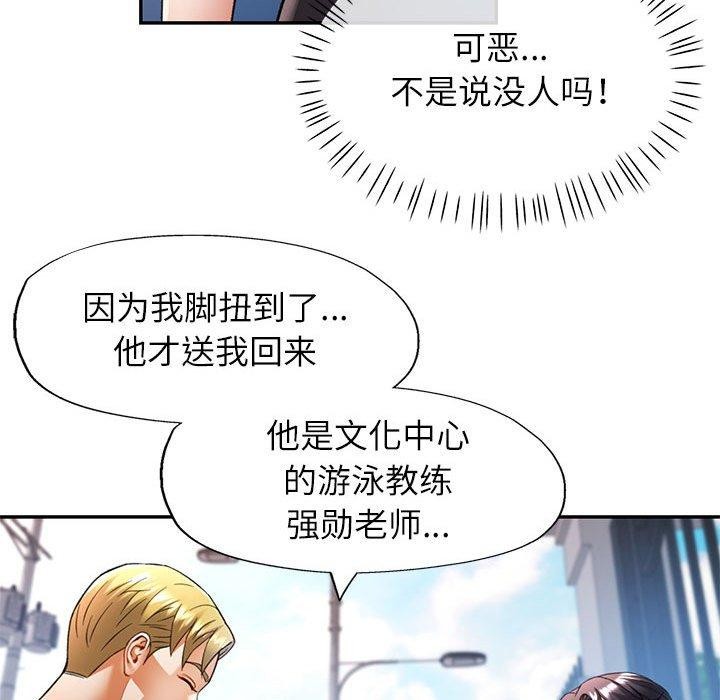 127P - 可以爱你吗