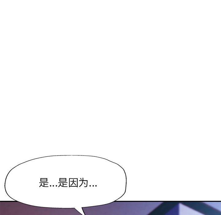 14P - 可以爱你吗