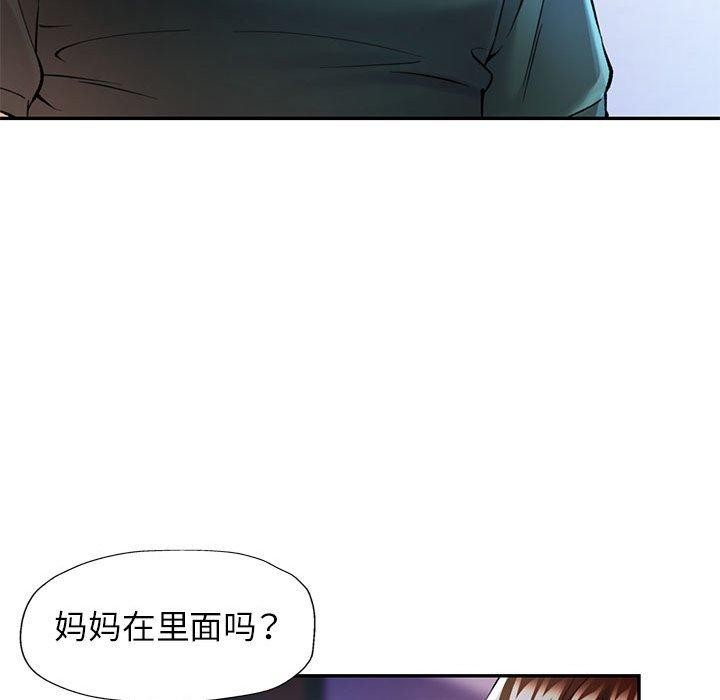 16P - 可以爱你吗