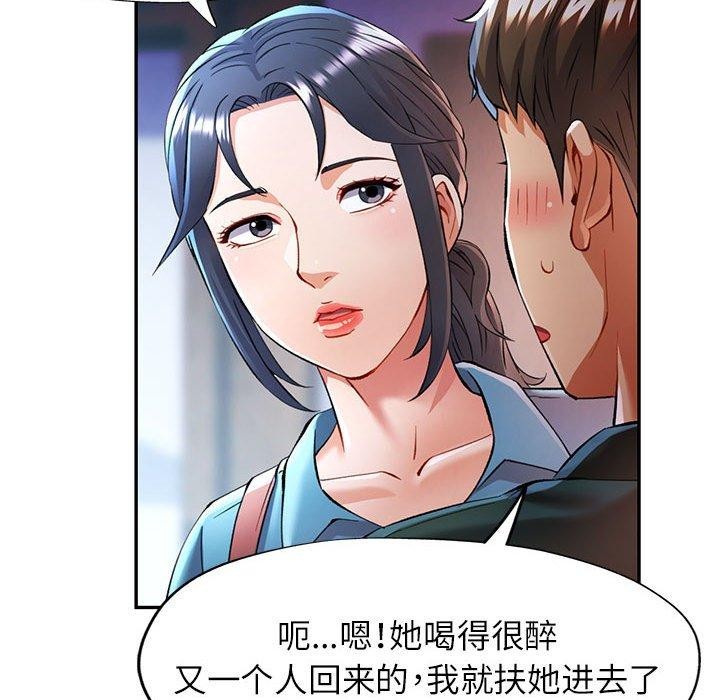 17P - 可以爱你吗
