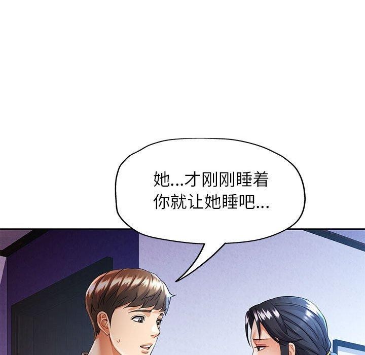 20P - 可以爱你吗