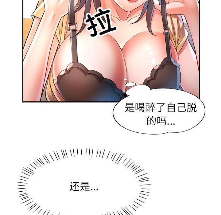 37P - 可以爱你吗