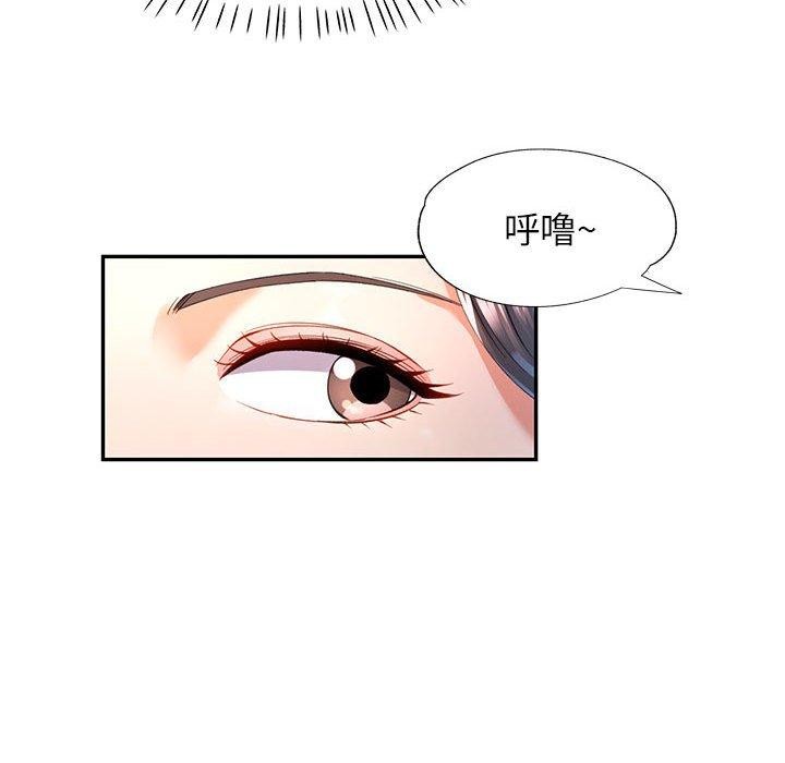 38P - 可以爱你吗