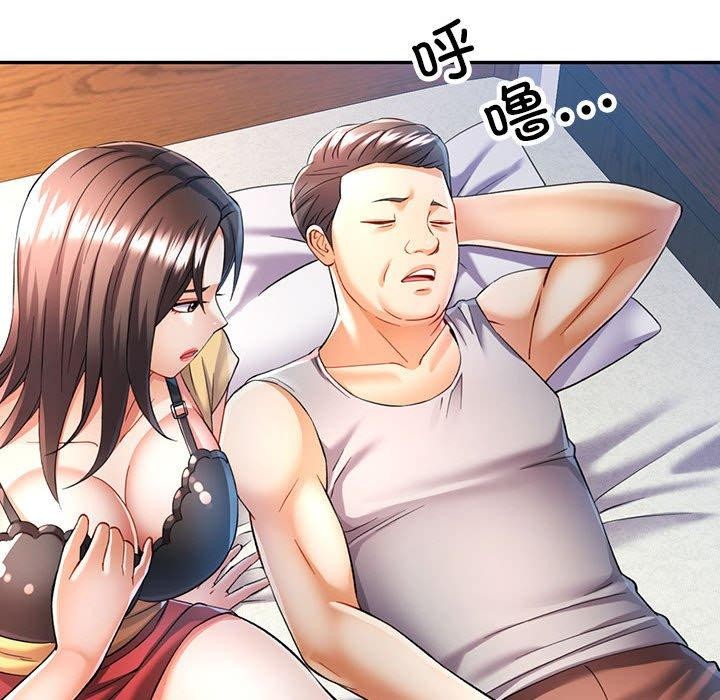 39P - 可以爱你吗