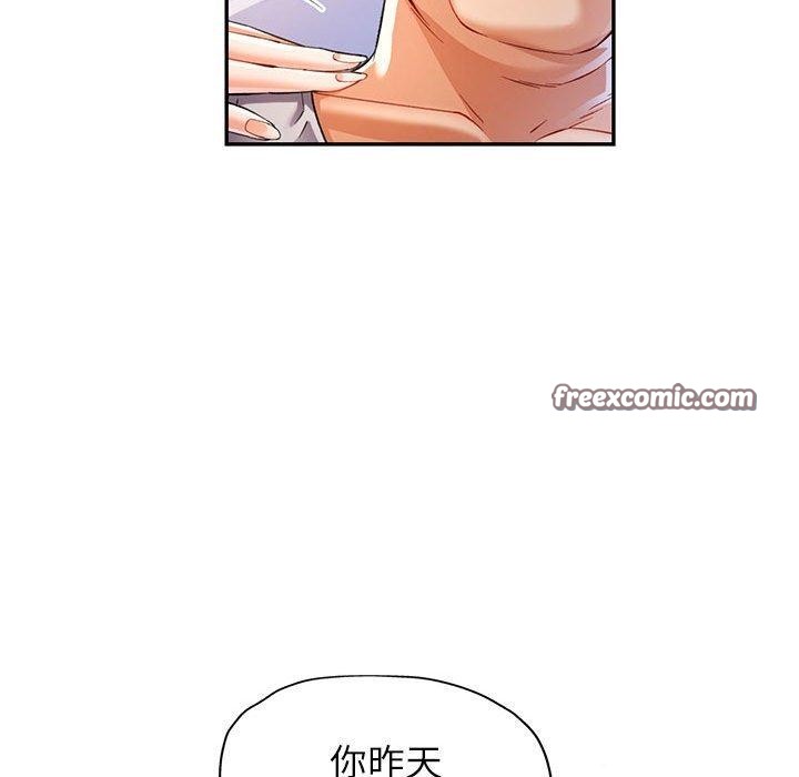 42P - 可以爱你吗