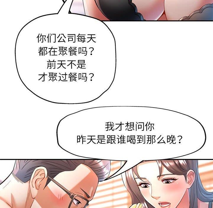 45P - 可以爱你吗