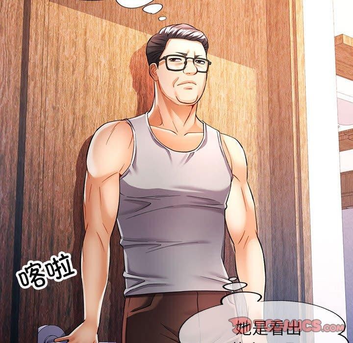 51P - 可以爱你吗