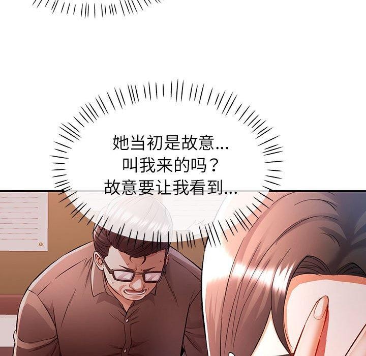 55P - 可以爱你吗